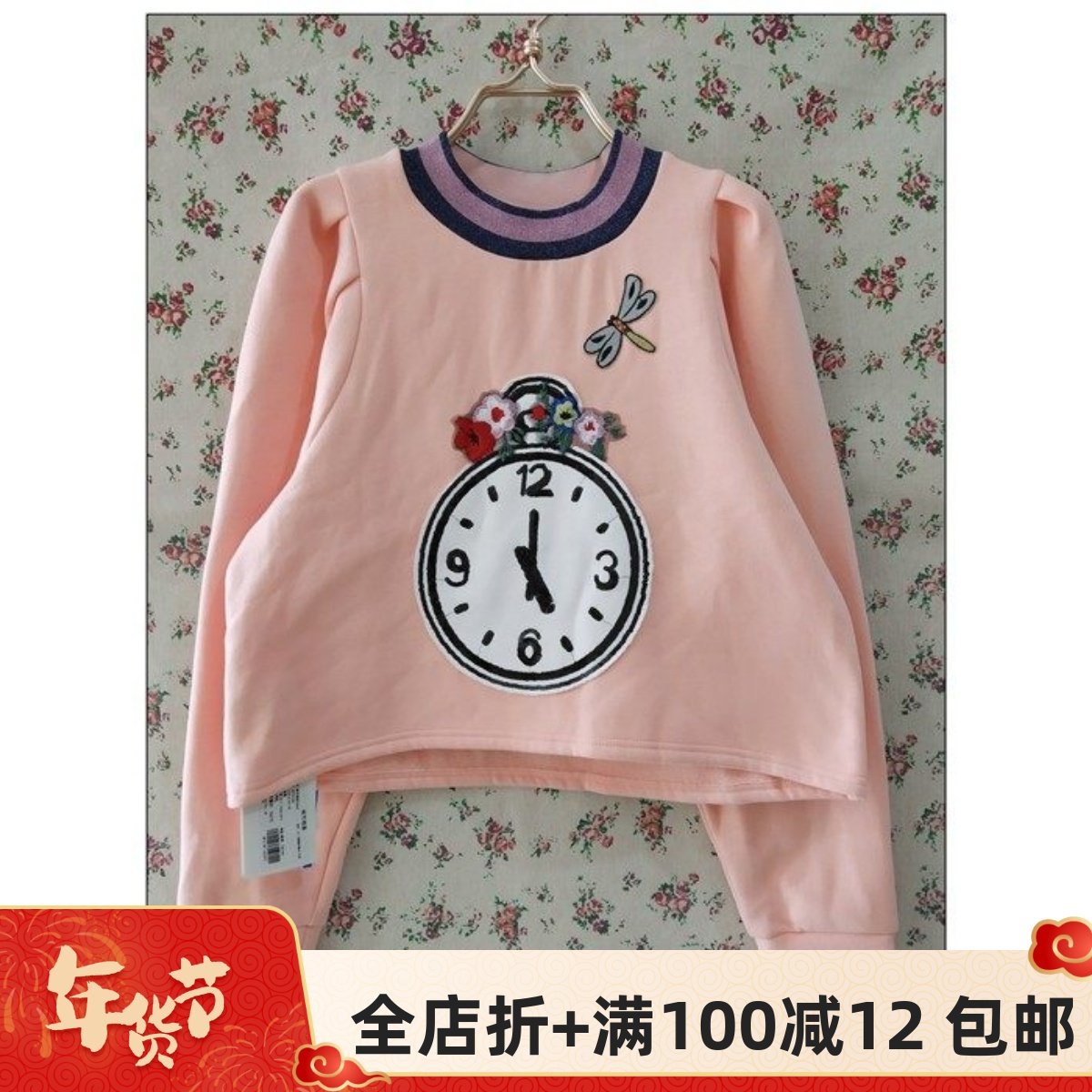 自然元素专柜正品冬新款 蝴蝶贴花闹钟加绒卫衣打底女装上衣EIC06,女装/女士精品,卫衣/绒衫,淘宝优惠券,粉丝福利购,淘宝优惠卷