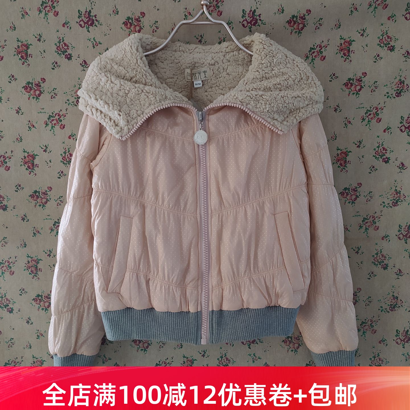 自然元素羊羔毛翻领连帽棉服