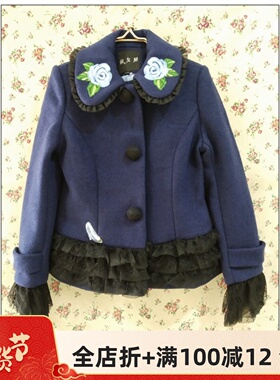 淑女屋专柜正品冬季水晶鞋公主浪漫荷叶边绣花毛呢外套ELW05