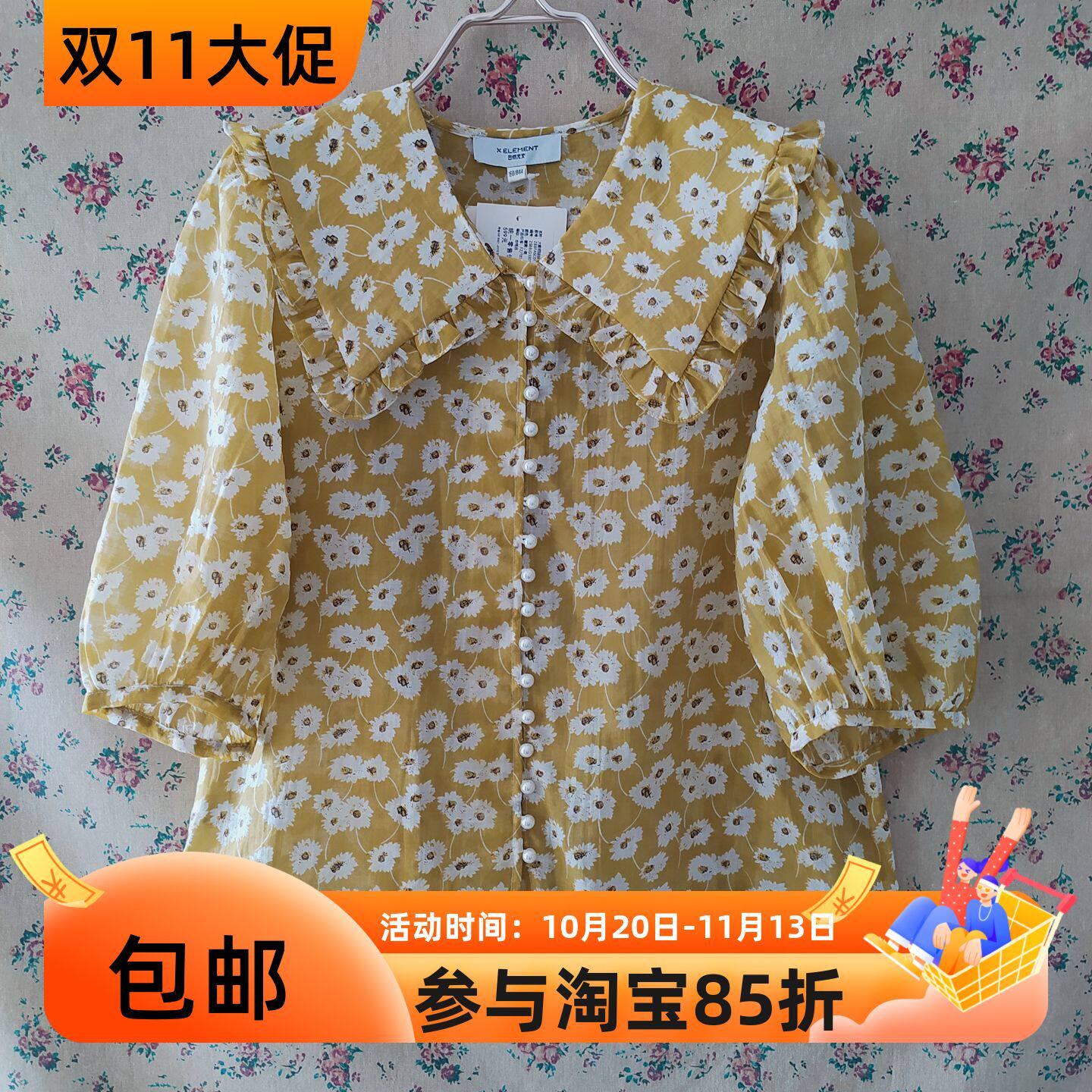 自然元素正品田园风碎花衬衫女黄色灯笼袖荷叶边领开衫上衣ASC01