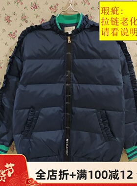 特价瑕疵拉链脱皮 自然元素专柜正品空中花园薄款羽绒服外套ERW05