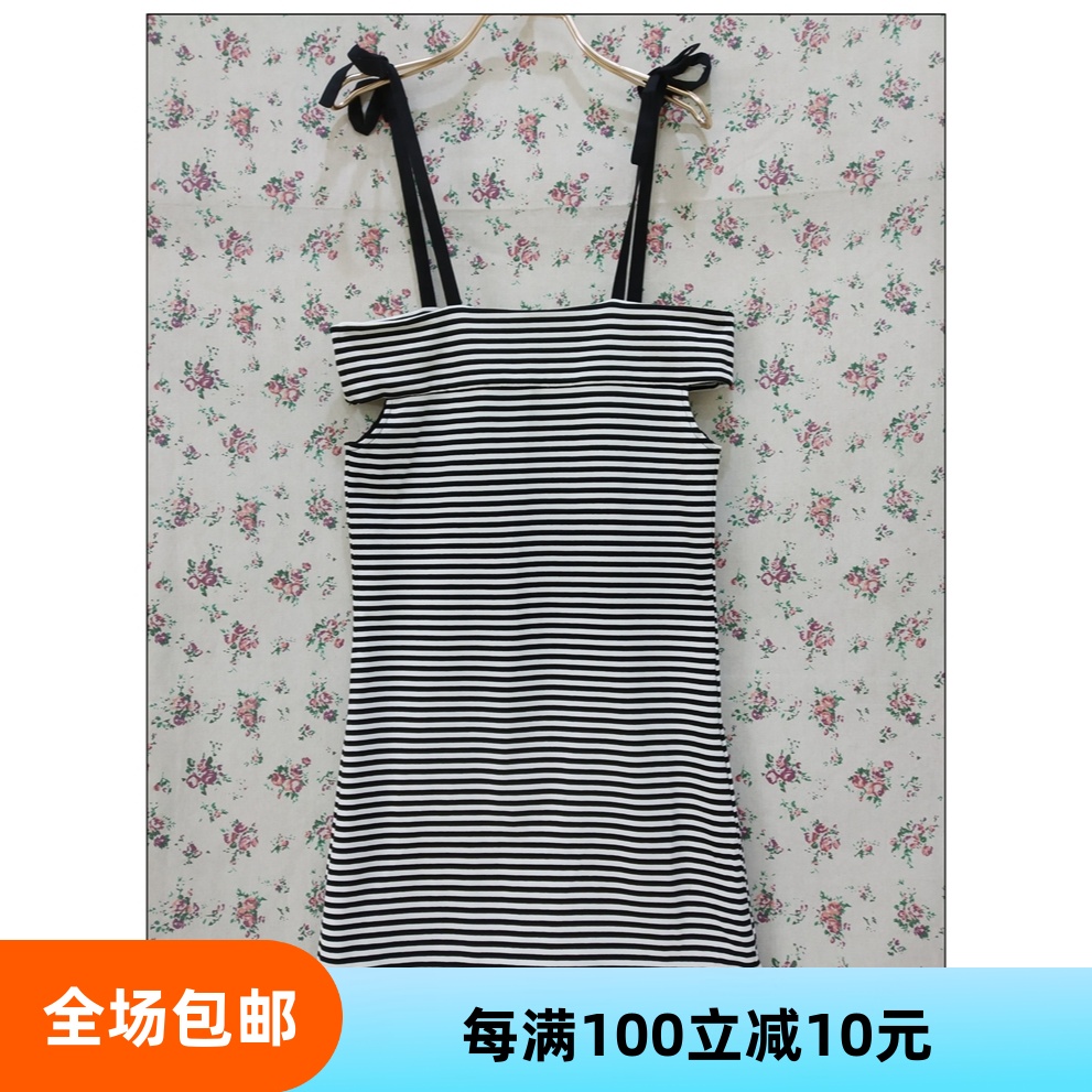 专柜正品公主吊带条纹针织连衣裙