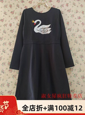 特价淑女屋专柜正品新款 天鹅绣亮片长袖针织连衣裙黑色修身AIF03