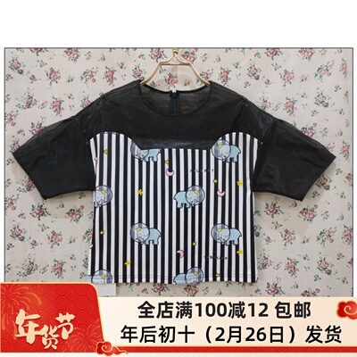 自然元素专柜正品太空马戏团上衣