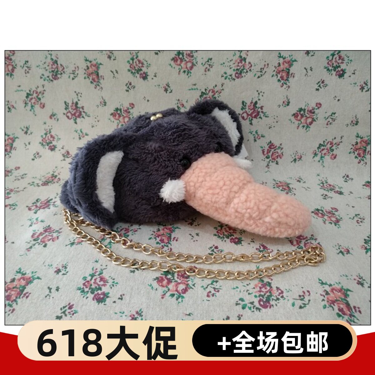自然元素专柜正品熊猫竹子大象小包毛绒单肩斜跨包ASB08款490