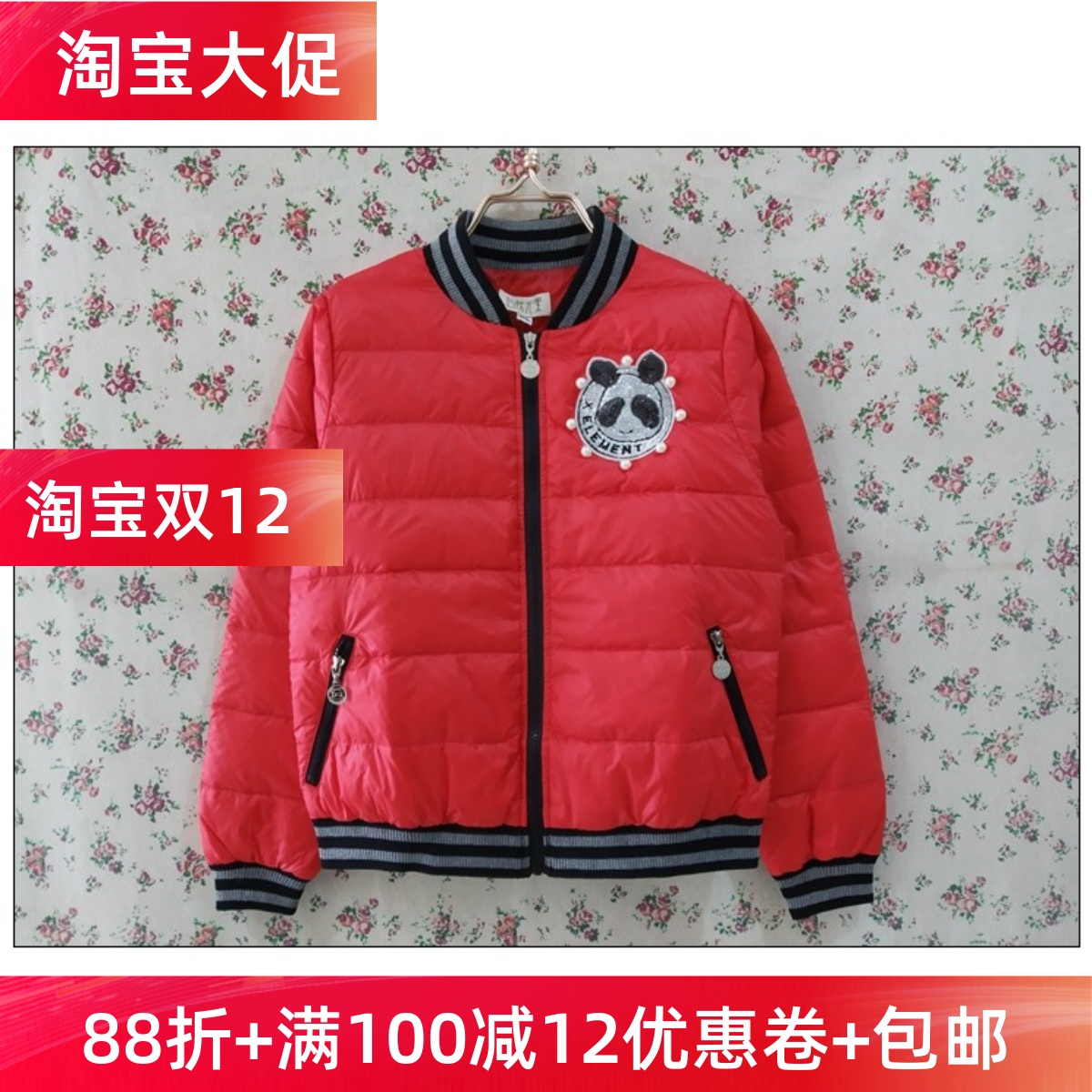 自然元素正品薄款短款鸭绒羽绒服