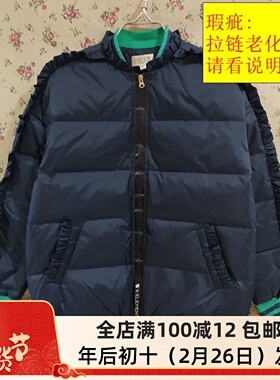 特价瑕疵拉链脱皮 自然元素专柜正品空中花园薄款羽绒服外套ERW05