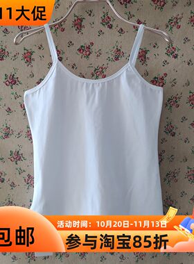 夏季薄款修身白色吊带背心女