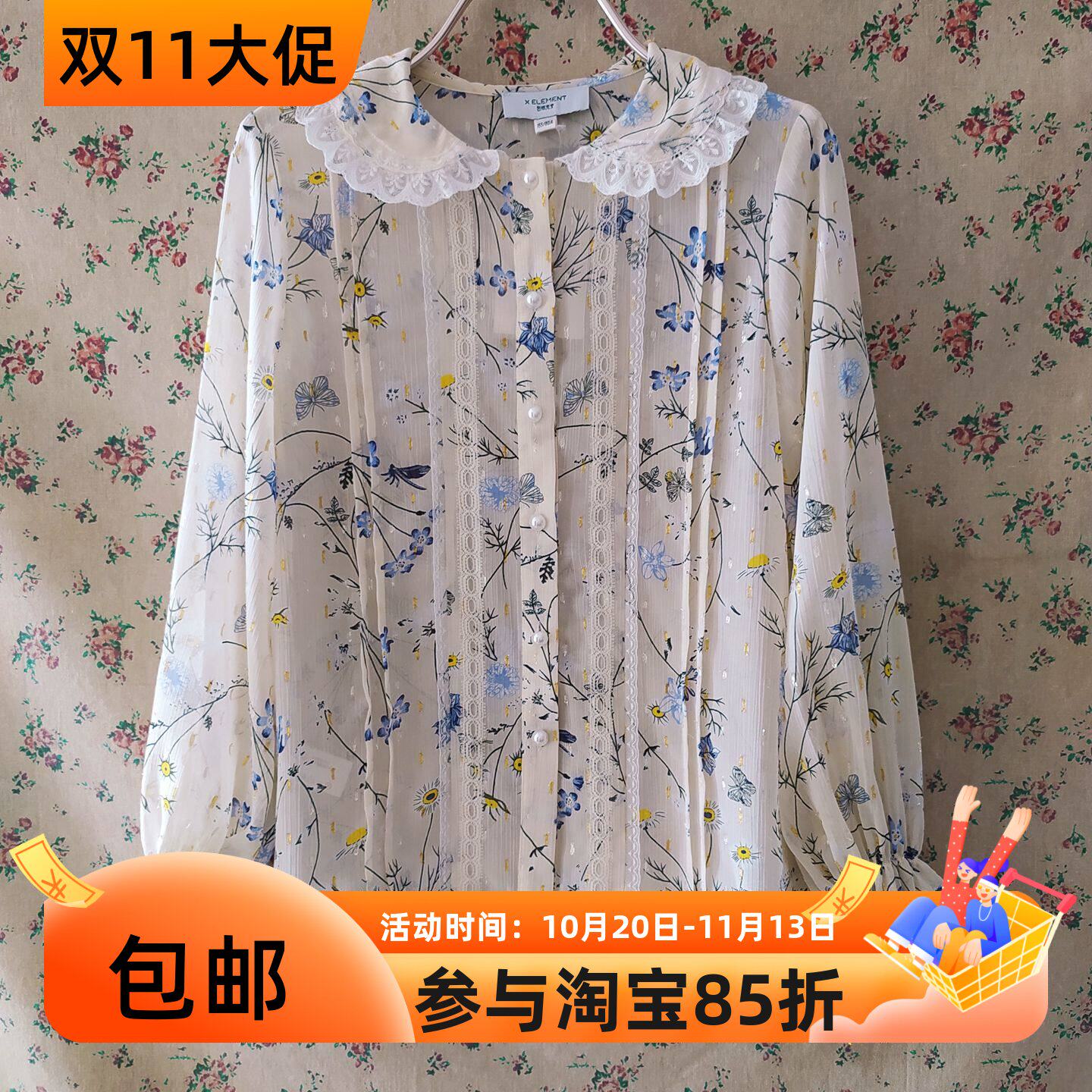 自然元素专柜正品田园风碎花衬衫女长袖娃娃领蕾丝拼接上衣SSC52