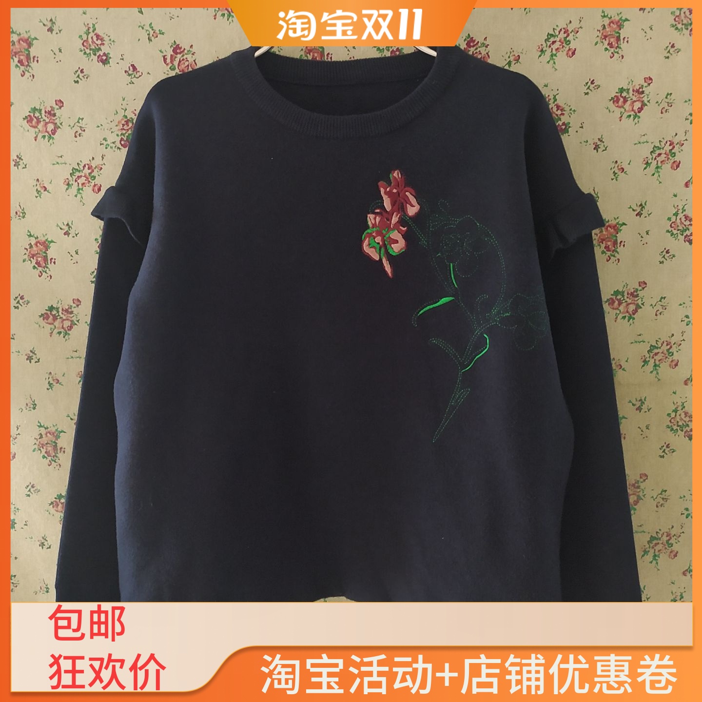 刺绣花朵时尚淑女圆领套头毛衣