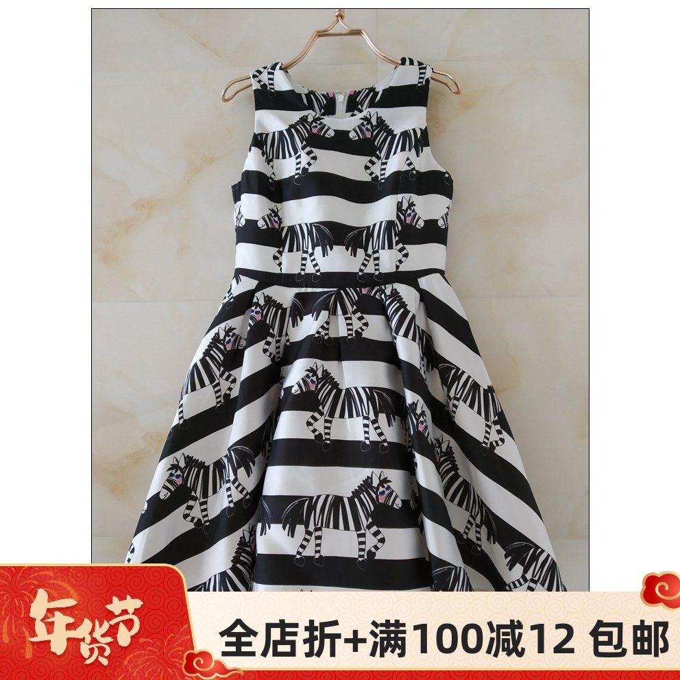 淑女屋专柜正品《斑马线公主》斑马印花无袖连衣裙XSF47,女装/女士精品,连衣裙,淘宝优惠券,粉丝福利购,淘宝优惠卷