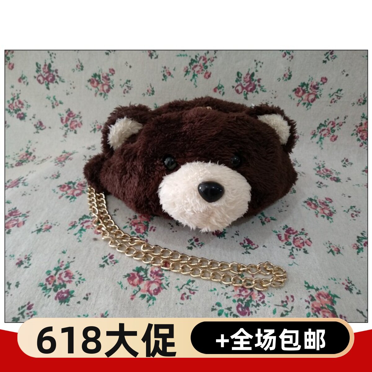 自然元素专柜正品熊猫竹子熊熊小包毛绒单肩斜跨包ASB05款490