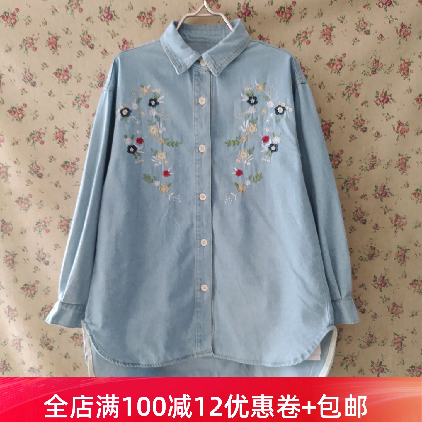 大码专柜正品牛仔衬衫女衬衣浅蓝色上衣长袖刺绣花朵宽松MAC37