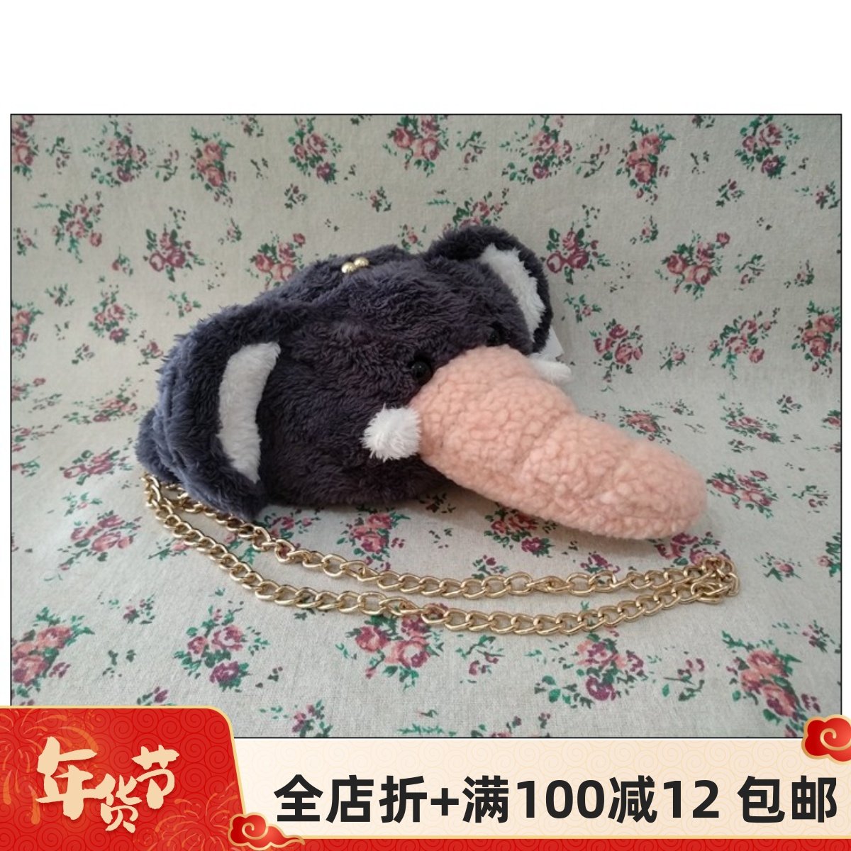 自然元素专柜正品熊猫竹子大象小包毛绒单肩斜跨包ASB08款490