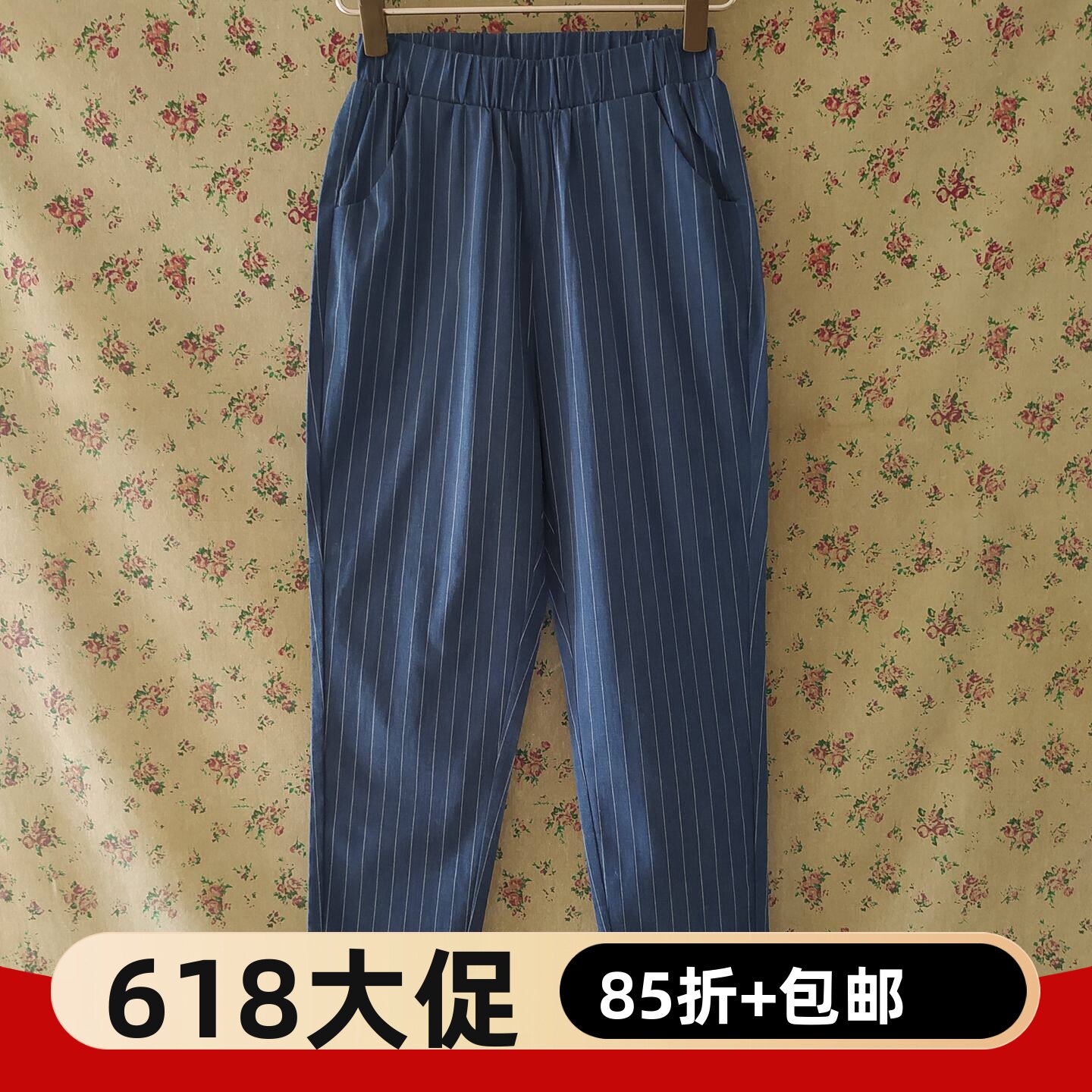 特价专柜正品女士休闲宽松小腿裤蓝白条纹萝卜裤百搭长裤夏MXK07