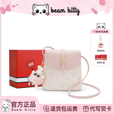beamKitty可爱迷你水桶包斜挎