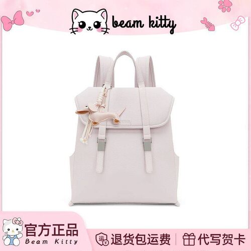 粉色甜美学院风轻便女双肩包