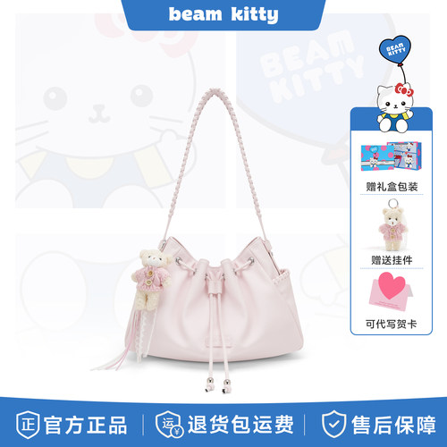 beamKitty真皮腋下松松包斜挎
