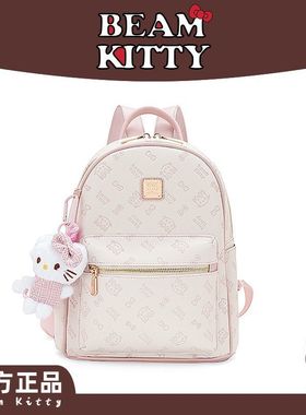 官方正品beamKitty卡通印花大号双肩包女2026新款送女友生日礼物