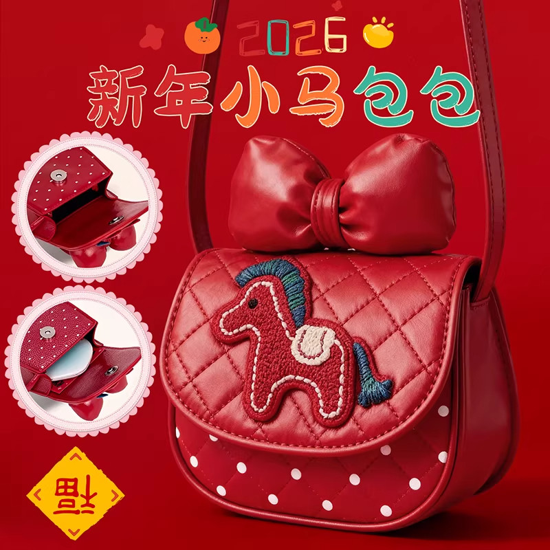 官方正品beamKitty原创红色小马小方包女2026新款百搭单肩斜挎包,箱包皮具/热销女包/男包,通用款女包,淘宝优惠券,粉丝福利购,淘宝优惠卷