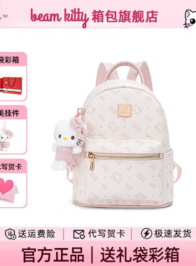 beamKitty新款卡通印花可爱双肩包女大容量通勤韩系书包小众设计