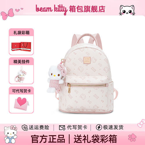 beamKitty韩系大容量可爱双肩包