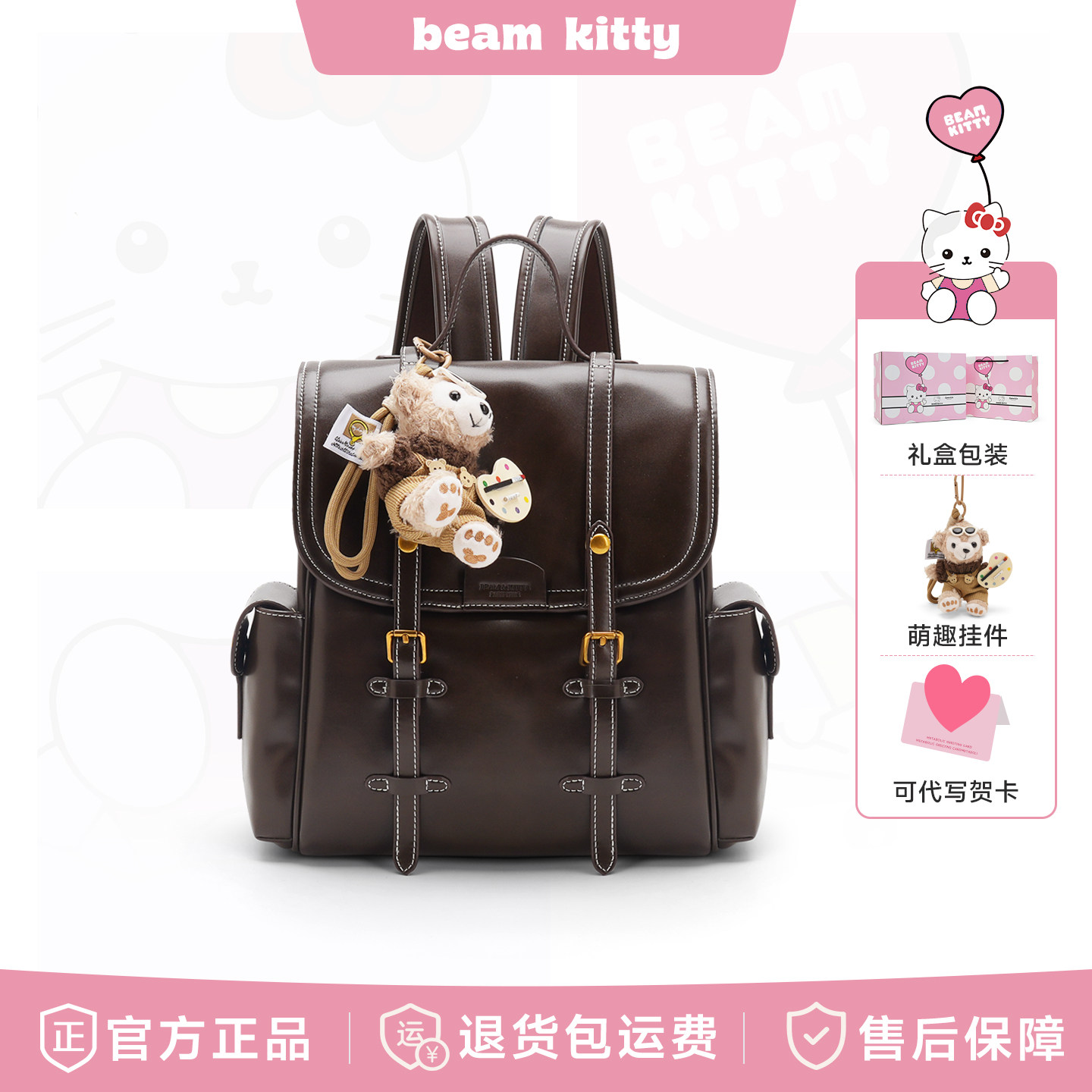 Beam&Kitty复古风双肩包女大容量通勤背包棕色百搭英伦学院风书包
