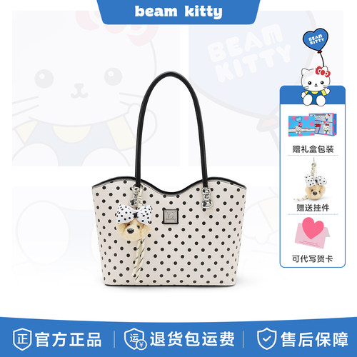 Kitty精致大容量单肩托特包