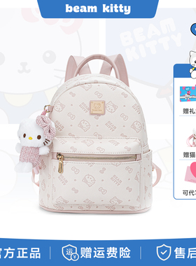 beamKitty新款卡通印花可爱双肩包女大容量通勤韩系背包书包设计