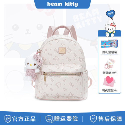 beamKitty韩系大容量可爱双肩包