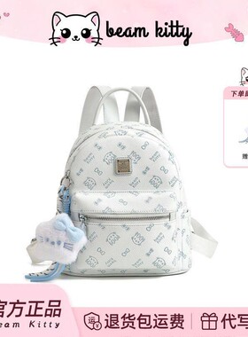 官方正品beamKitty新款卡通印花双肩包女大学生背包大容量通勤包