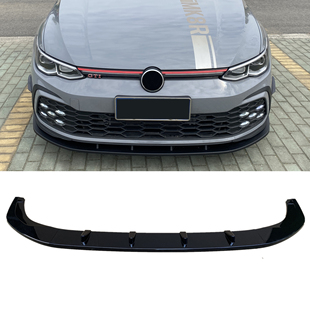 R杠专用前铲改装 适用于高尔夫8前铲小包围高8前唇八代GTI RLine