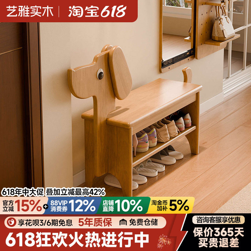 实木小狗换鞋凳门口家用穿鞋凳可爱创意鞋架玄关入户鞋柜坐凳一体