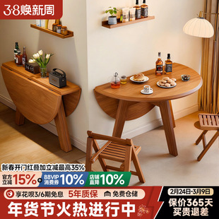 实木折叠圆桌小户型餐桌椅家用圆形可折叠桌中古风变形吃饭圆桌子