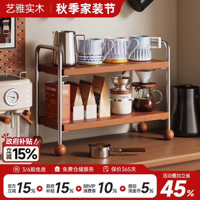 中古风杯子置物架收纳架