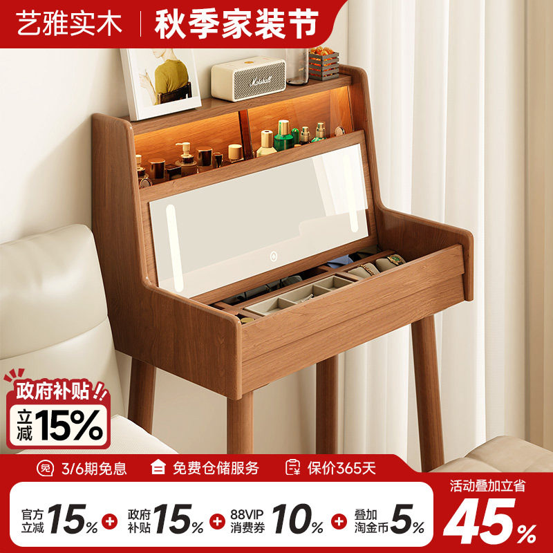 实木梳妆台中古风小型翻盖化妆桌