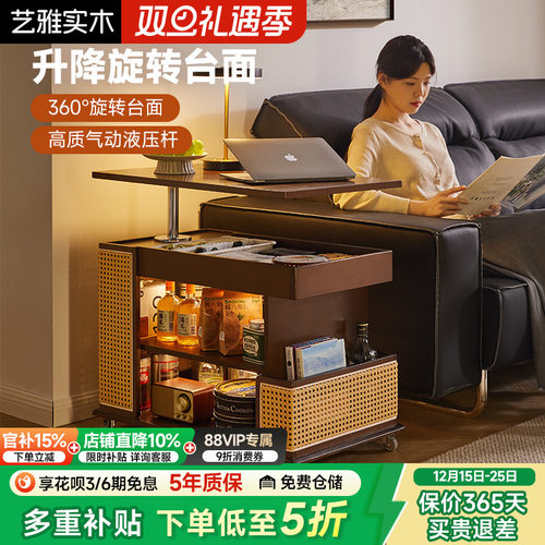 升降沙发边几边柜可移动茶几