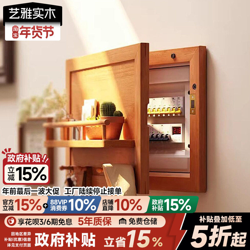 电表箱装饰画配电箱壁挂挂衣架墙上置物架实木多功能门后挂衣钩子,家居饰品,电表箱装饰画,淘宝优惠券,粉丝福利购,淘宝优惠卷