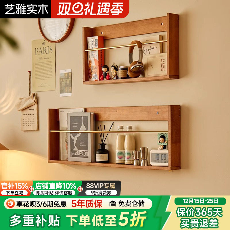 壁挂书架置物架杂志架