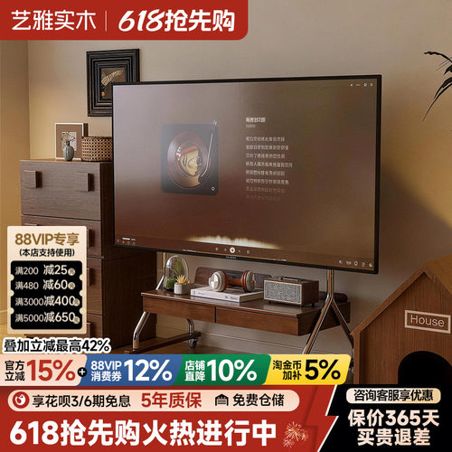 2025新款移动电视支架85寸