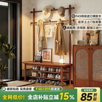 实木换鞋凳衣帽架一体挂衣架
