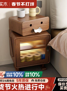 网红机器人床头柜家用卧室实木学生床边柜储物收纳柜创意客厅边柜