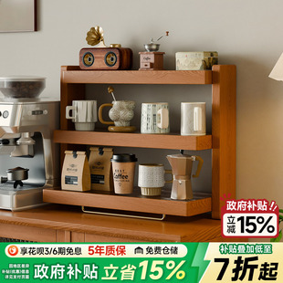 桌面杯架置物架咖啡杯马克杯多层收纳架餐边柜台面实木水杯展示架