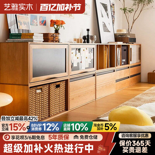 实木书柜矮柜自由组合柜格子柜