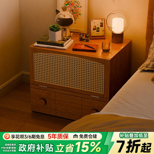 实木床头柜2025新款现代简约