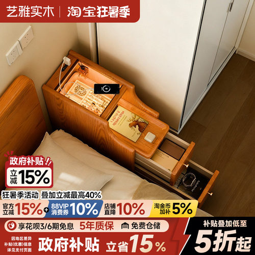 30cm小型床头柜超窄床边夹缝柜
