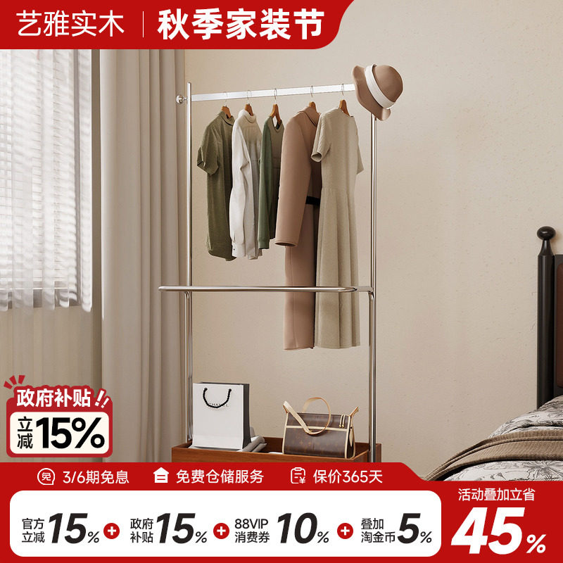 可移动衣帽架中古不锈钢挂衣架