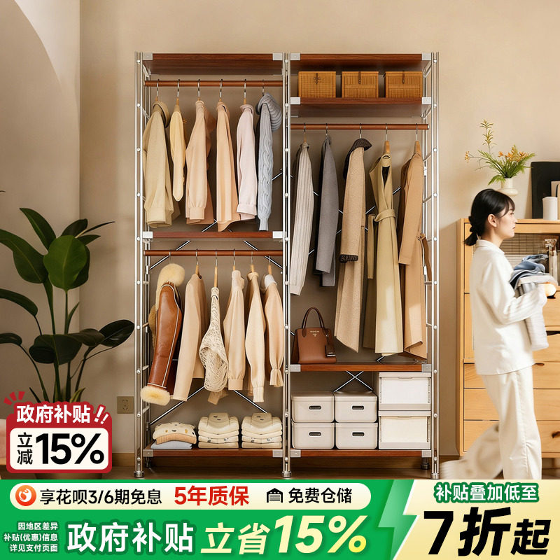 开放式衣帽间组合落地金属衣柜图片