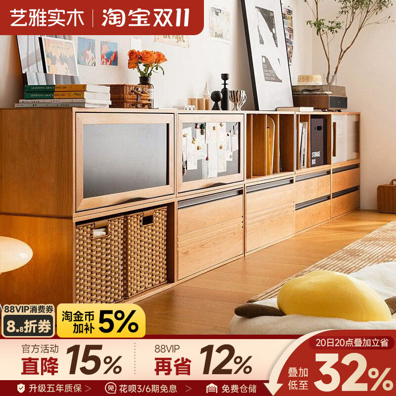 实木书柜矮柜自由组合柜格子柜模块柜电视柜展示柜落地收纳储物柜