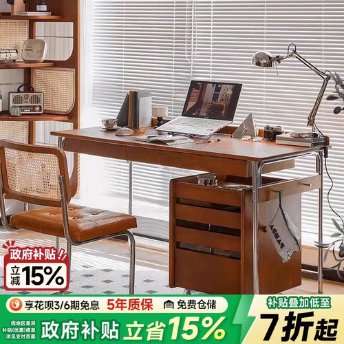 中古风书桌学习桌电脑桌